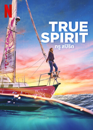 True Spirit 2023 Dubbed in Hindi Movie